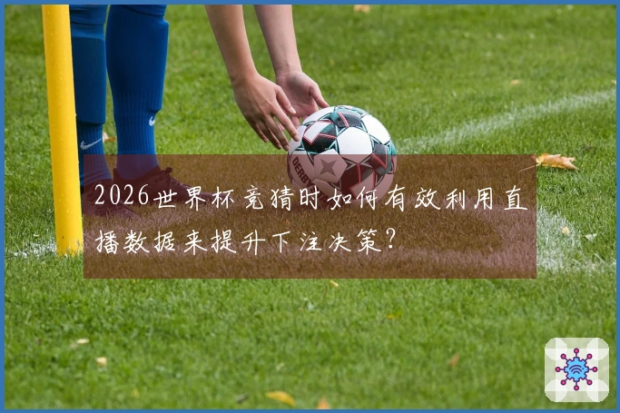 开云体育资讯文章配图