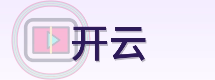 开云 Logo